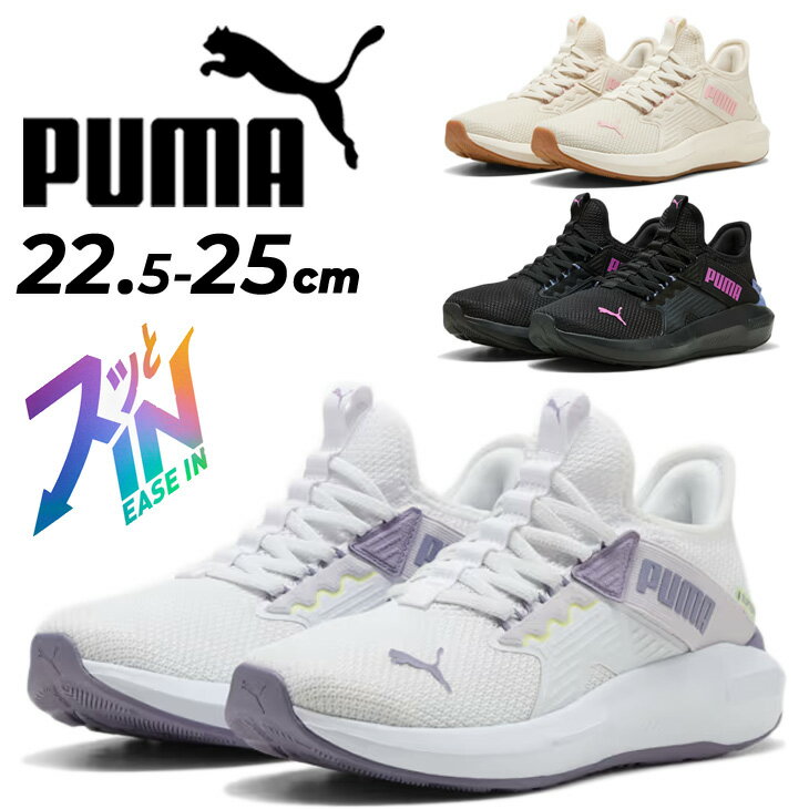 楽天市場】puma ピンク スニーカー（ランニング・マラソン｜スポーツ