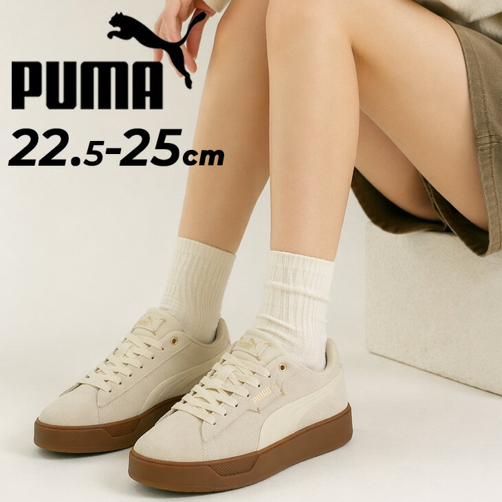 送料無料 プーマ レディース スニーカー ローカット PUMA スマッシュベル SD スエード 天然皮革 コートタイプ シューズ 女性 レトロ テニススタイル ガムソール クッション性 レディースシューズ きれいめ 大人カジュアル ブランド SMASH BELL くつ/404523