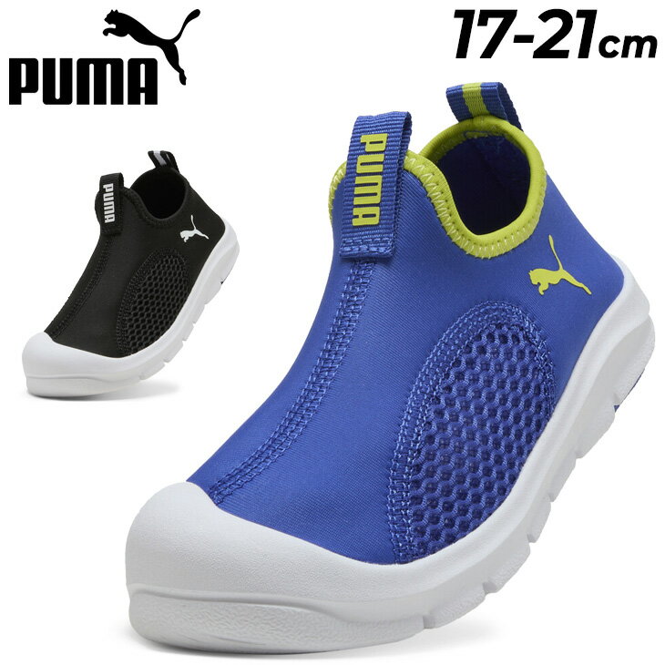 Other - 送料無料 プーマ キッズ ジュニア ウォーターシューズ 17-21cm 水陸両用 PUMA ファンレーサー ウォーターサンダル PS 子供靴 アクアシューズ プール 海 水遊び ビーチスニーカー 子ども スリッポン スポーツ ブランド 夏 クツ くつ/404938