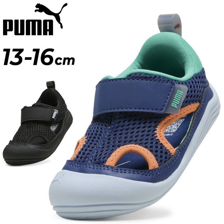 ◆ 商品詳細情報 ◆ ブランド プーマ PUMA 商品番号 404954 カラー (02)ブルージュエル/バイブラントグリーン/メロングロー (04)プーマブラック/プーマホワイト サイズ 13.0cm 14.0cm 15.0cm 16.0cm ※1センチ単位サイズ展開（ハーフなし） 素材 アッパー:合成繊維 ＋ 人工皮革 ミッドソール: 合成樹脂 アウトソール: ゴム底 インソール/ライニング: 合成繊維 原産国 中国製 ◆画像のカラーについて◆ 商品画像のカラーにつきましては、PC、モバイルなど閲覧環境等により実物のカラーと多少異なることもございます。 予めご理解のうえご注文を賜りますようお願いいたします。 ギフト対応 ※メーカー希望小売価格はメーカーサイトに基づいて掲載しています (記載価格が税抜き価格になっている場合もございます)【プーマ PUMA / キッズ / サマーシューズ】 ◆　商　品　説　明 ◆ □□□当店で販売しております商品はすべて【正規取扱品】です□□□ プーマ(PUMA)から、キッズ＆ベビー 水陸両用シューズ [キッテン サマー スニーカー 5 インファント]です。 太陽の下で思いきり遊ぶ小さな足に、特別な一足を。 強い日差しにも負けないアクティブな毎日をサポートするためにデザインされました。 ふんわりと包み込むクッション性と、動きを邪魔しないゆったりフィットで、 お子様は一日中、走って、跳ねて、探検して、笑顔のまま。 さらに、滑りにくいソールとつま先プロテクターが足元をしっかり守り、 夏ならではの冒険をもっと自由に、もっと楽しく後押しします。 安心と快適、そしてどこまでも広がる好奇心。 元気いっぱいの夏を駆け抜けるためのパーフェクトなパートナーです。 ■特徴 ・靴のアッパーには再生素材が20％以上、ソールには10％以上使用されています。 ■詳細 ・幅：レギュラー ・つま先形状：ラウンド ・クイッククロージャー ・ヒールのタイプ：フラット ・プーマロゴ ・0歳から4歳のお子様におすすめ ※1センチ単位サイズ展開（ハーフなし） 【製品のパッケージ(外装)について】 本製品は、メーカーから入荷した状態で発送しております。 若干の箱潰れや箱・袋破れや汚れがある場合がございますが、 製品には問題はありません。予めご了承くださいませ。