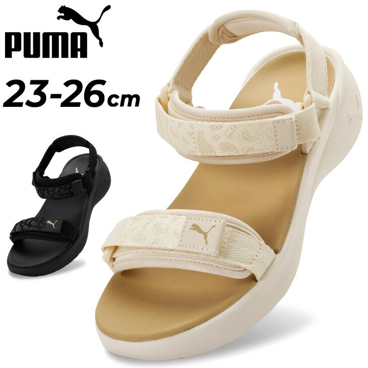 樂天商城 - 送料無料 プーマ スポーツサンダル レディース PUMA スポーティ ボラ サンダル 女性用 ストラップサンダル ペイズリー柄 履きやすき 歩きやすい カジュアル 女性 レディース用サンダル スポーツ ブランド レディース靴 シューズ くつ/407406【pu22pd】