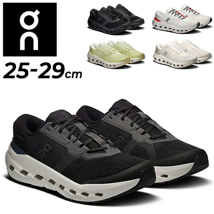 樂天商城 - 送料無料 オン ランニングシューズ メンズ On クラウドランナー3 Cloudrunner 3 ロードランニング ジョギング マラソン 完走 ウォーキング 安定性 クッション 初心者ランナー 厚底 ランシュー 男性 スニーカー メンズ靴 大きいサイズ ブランド くつ クツ/cloudrunner3