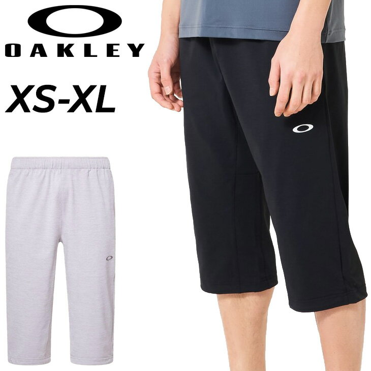 樂天商城 - 送料無料 オークリー メンズ 7分丈パンツ OAKLEY LIGHT FLEECE DRY 3/4 PANTS 16.0 クロップドパンツ ライトフリース 吸汗速乾 ドライ UPF50+ スポーツウェア トレーニング ジム ランニング ずぼん 男性 紳士 ブランド 春夏 アパレル/FOA409051