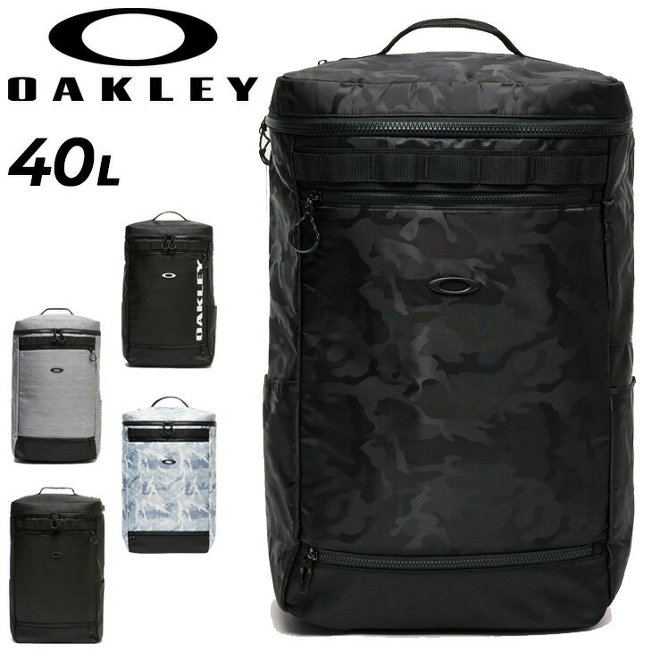 送料無料 オークリー リュック 40L バッグ OAKLEY ENHANCE LT BOXPACK XL 8.0 FW バックパック ユニセックス 大容量 スクエア型 デイパック 鞄 ブランド スポーツバッグ 機能性 スポーティ カジュアル 通勤 通学 かばん 男女兼用 無地 カモフラ柄/FOS901841【ギフト不可】