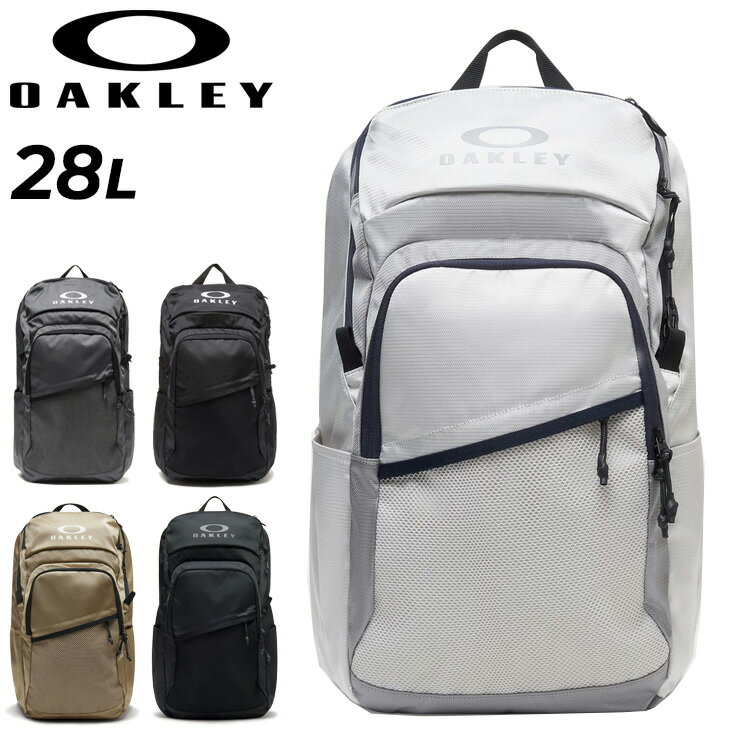 送料無料 オークリー リュックサック 28L メンズ レディース バッグ OAKLEY Essential Day Pack M 9.0 軽量 デイパック バックパック はっ水加工 PC収納 男女兼用 スポーツバッグ 通勤 通学 普段使い ブランド ユニセックス かばん/FOS901982