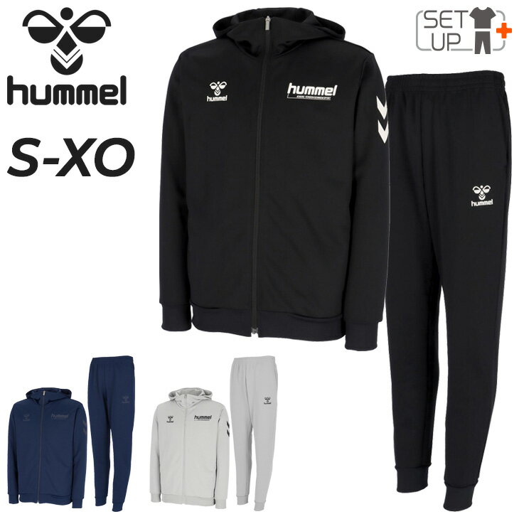 送料無料 ヒュンメル トレーニングウェア メンズ 上下 hummel スウェット フルジップパーカー ロングパンツ セットアップ スポーツウエア 男性用 吸汗速乾 裏毛 スエット 上下組 運動 サッカー ブランド スウェジャー ジャケット 長ズボン 服 アパレル/HAP8302-HAP8302P