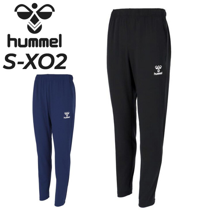 送料無料 ヒュンメル チームテックパンツ メンズ レディース hummel ジャージ ロン...