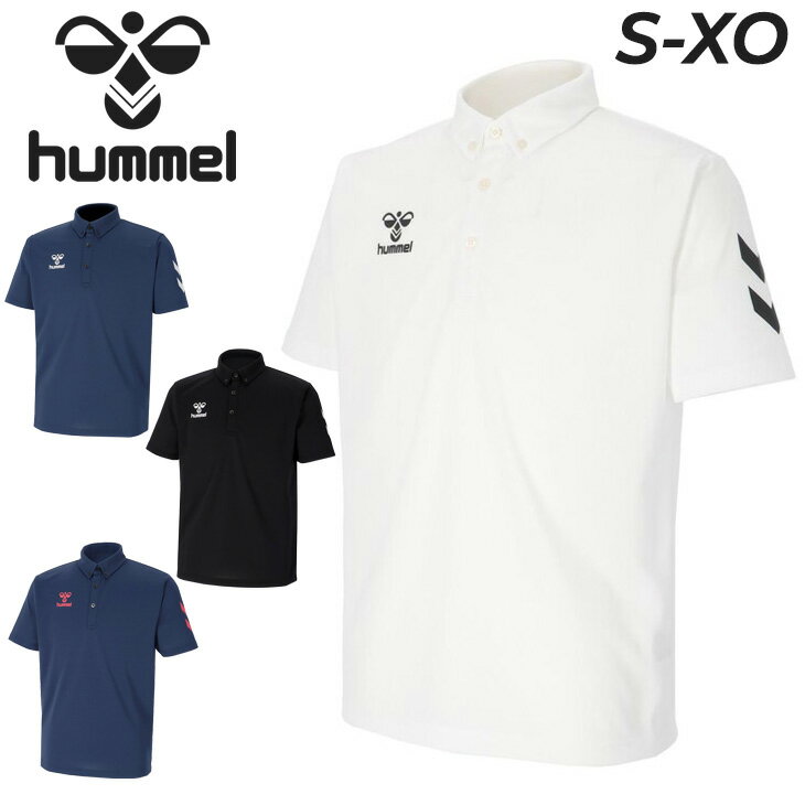送料無料 ヒュンメル 半袖 ポロシャツ メンズ レディース hummel スポーツ用ポロ 半そで ボタンダウン 吸汗速乾 スポーツシャツ ワンポイント 半袖シャツ トレーニング ランニング サッカー ゴルフ スポーツウェア 普段使い 男女兼用 ブランド アパレル トップス/HAY2149