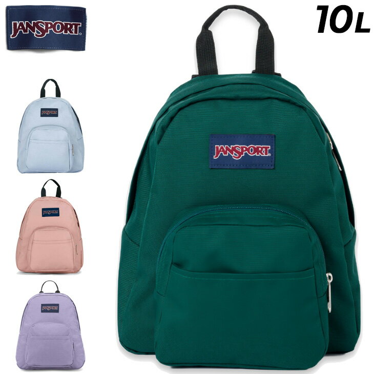 樂天商城 - 送料無料 ジャンスポーツ リュックサック 10L レディース メンズ キッズ JANSPORT HALF PINT ハーフパイント 鞄 ミニリュック 小さめ 軽量 バックパック コンパクト デイパック ブランド アメカジ かばん 大人女子 ママバッグ 子ども 親子お揃い/JS00TDH6
