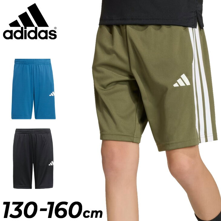 アディダス キッズ ジュニア ショートパンツ 130-160cm 子供服 adidas トレイン エッセンシャルズ 3STショーツ/子ども用 ハーフパンツ スポーツウェア こども 短パン 半ズボン キッズウェア トレーニング 運動 デイリー ボトムス 服 ブランド アパレル/KQH03