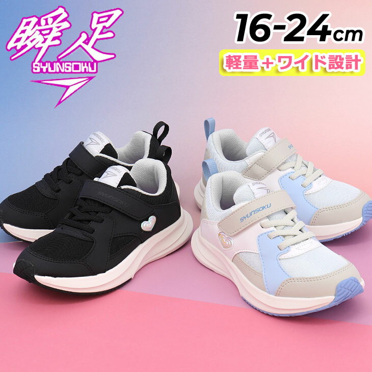 かわいい靴24サイズ 楽天市場】厚底スニーカー 8cm身長UP 脚盛れ レディース インヒール