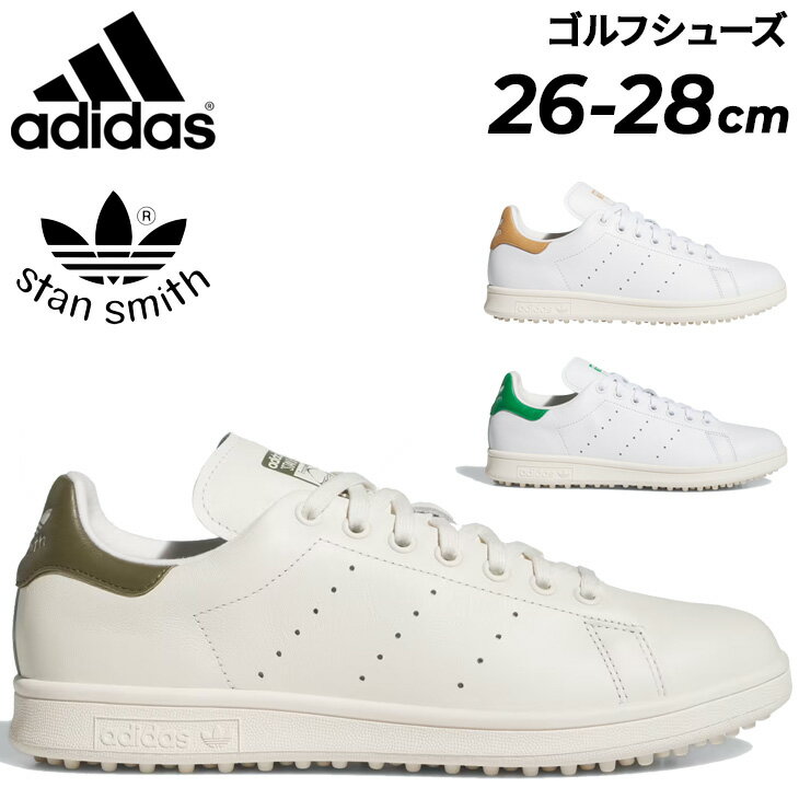 Free shipping! Adidas men's golf shoes, Stan Smith spikeless court style low-cut golf shoes with rubber soles. A brand name for men. ADIDAS STAN SMITH. Sports shoes/NNO27