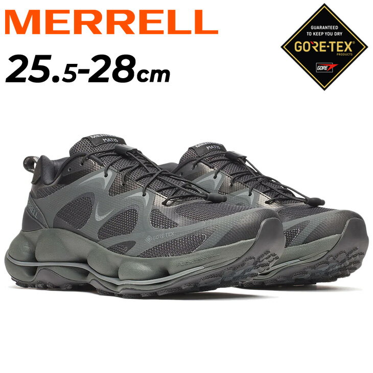 送料無料 メレル ハイキングシューズ メンズ MERRELL スピード アーク マティス ゴアテックス 全天候型 防水 透湿 クッション 厚底 メガグリップ 軽量 トレッキング 登山 山登り キャンプ 男性 スニーカー 街履き ブランド SPEED ARC MATIS GORE-TEX M006135 くつ/SPARMTSGT