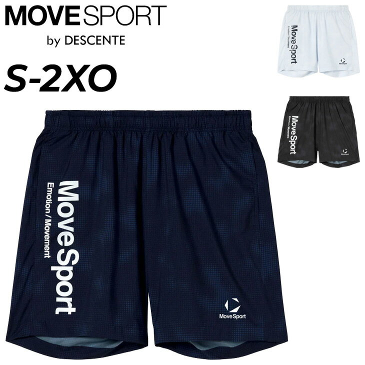 デサント ムーブスポーツ ハーフパンツ メンズ MOVESPORT by DESCENTE ショートパンツ 総柄 はっ水 軽量 トレーニング ランニング ジム 運動 部活 男性 短パン 大きいサイズ スポーツウェア メンズウエア ボトムス ブランド アパレル/ST6SHP05M