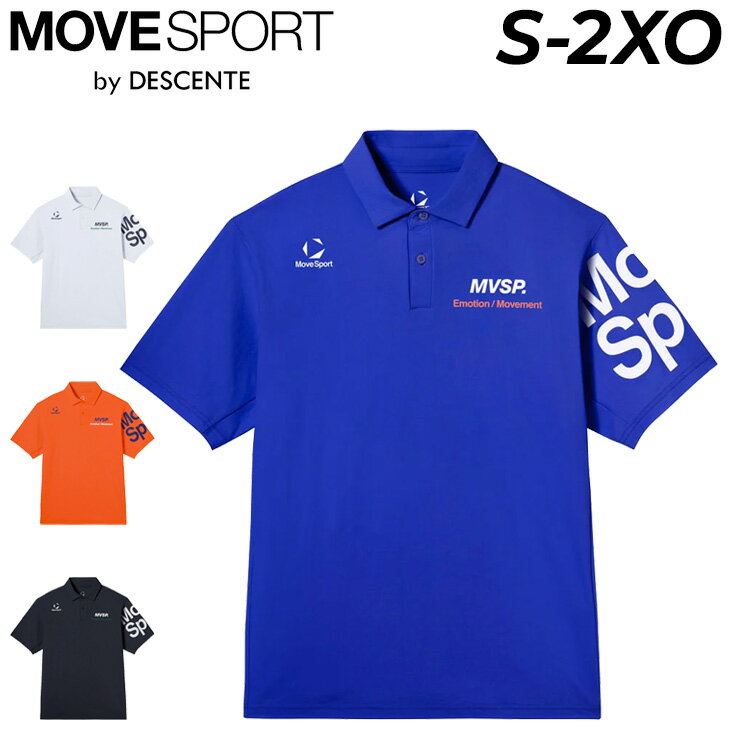 送料無料 デサント ムーブスポーツ ポロシャツ 半袖 メンズ MOVESPORT by DESCENTE 接触冷感 襟付きシャツ 吸汗 UPF50+ トレーニング ランニング 運動 ジム 男性 スポーツシャツ 大きいサイズ 半そで トップス スポーツウェア 石川祐希選手 ブランド アパレル/ST6SHS03M