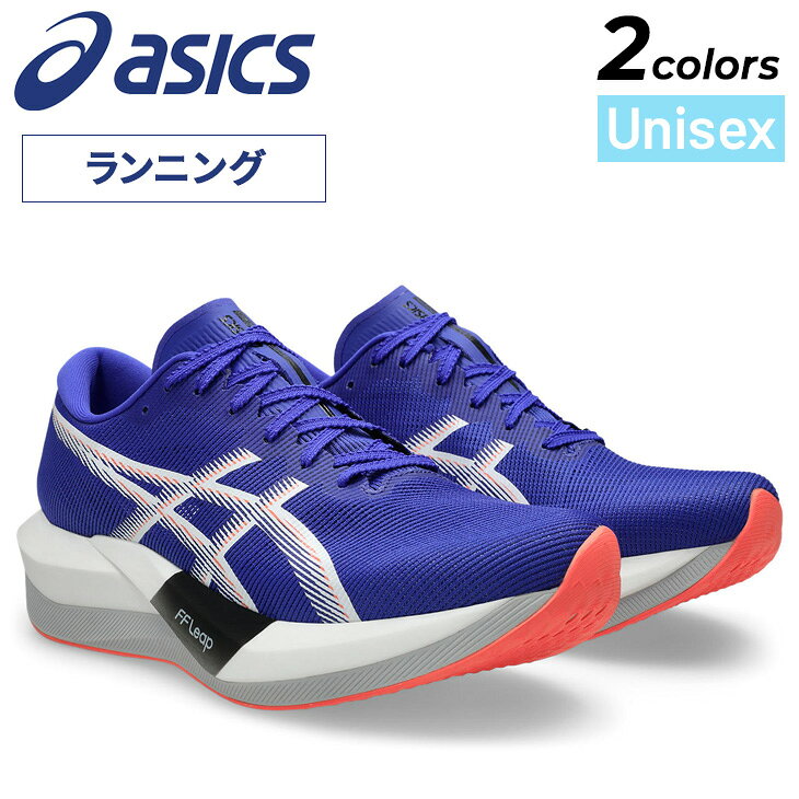 楽天市場】マジックスピード ワイド（靴サイズ（cm）28.0）の通販