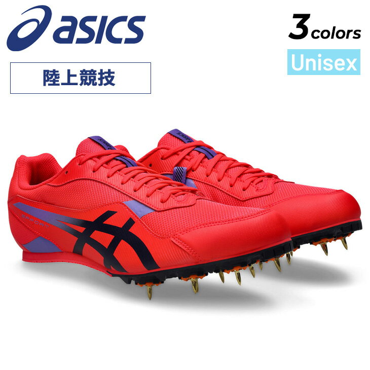 送料無料 アシックス 陸上競技 スパイクシューズ 21-28cm 2E相当 メンズ レディース asics EFFORT 14 トラック種目全般 オールウェザー・土トラック兼用 100m〜1500m ハードル 跳躍種目 走幅跳 三段跳 棒高跳 スポーツ ブランド エフォート14 男女兼用 靴 くつ/1093A264