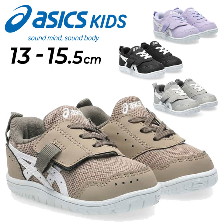 樂天商城 - 送料無料 アシックス スクスク ベビー キッズ シューズ 13-15.5cm asics SUKU2 マイセル MYSEL BABY すくすく 履かせやすい ローカット 面ファスナー ベビースニーカー 幼児 子供靴 カジュアルシューズ 子ども こども 男の子 女の子 普段履き ブランド こども くつ/1144A327
