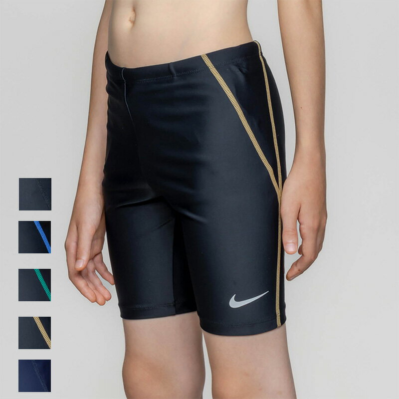 ナイキ スクール水着 キッズ 男の子 ジュニア NIKE SWIM ボーイズ ロングスパッツ ...