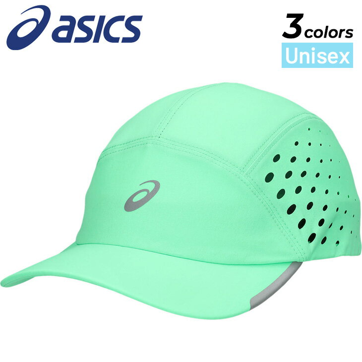ASICS - アシックス ランニングキャップ メンズ レディース asics 深型 ウーブンキャップ 帽子 通気性 ジョギング マラソン トレラン トレーニング スポーツキャップ ブランド ユニセックス 男女兼用 オールシーズン ぼうし/3013B329