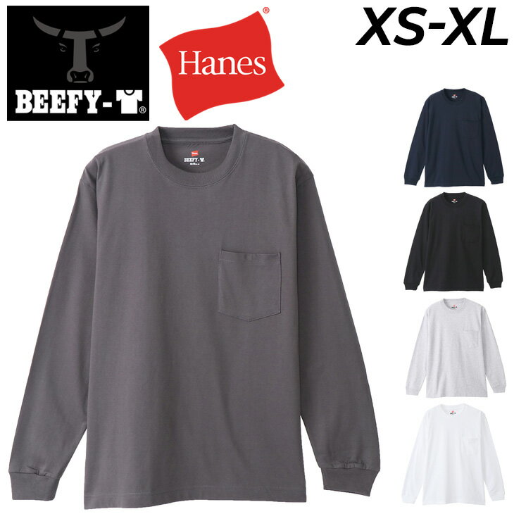 樂天商城 - ヘインズ 長袖 Tシャツ メンズ Hanes ビーフィー BEEFY-T ポケットT ヘビーウェイト シンプル 無地 トップス ホワイト グレー ブラック ネイビー/H5196【返品不可】