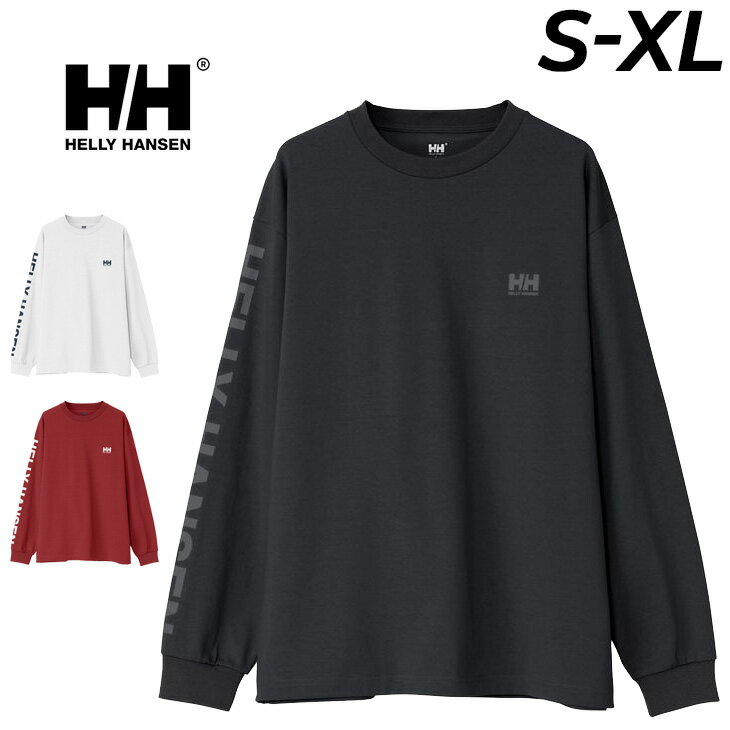 樂天商城 - 送料無料 ヘリーハンセン 長袖 Tシャツ メンズ レディース HELLYHANSEN L/Sレターティー ユニセックス ドライ 吸湿 速乾 UVケア アウトドアウェア ウエア カジュアル ロンT 男女兼用 大人用 長そで 長袖シャツ ブランド 服 アパレル/HM32578