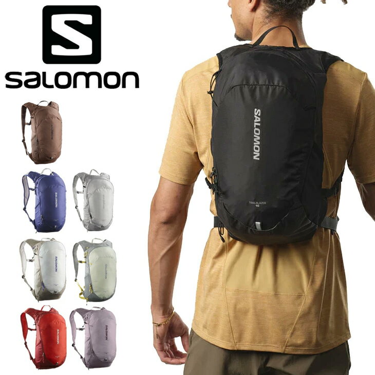 送料無料 サロモン リュック 10L ハイキングバッグ メンズ レディース SALOMON TRAILBLAZER 10 ユニセックス バックパック 10リットル アウトドアパック 登山 ショートハイク トレッキング デイリー タウンユース 普段使い ブランド ザック 鞄 かばん/TRAILBLAZER-10