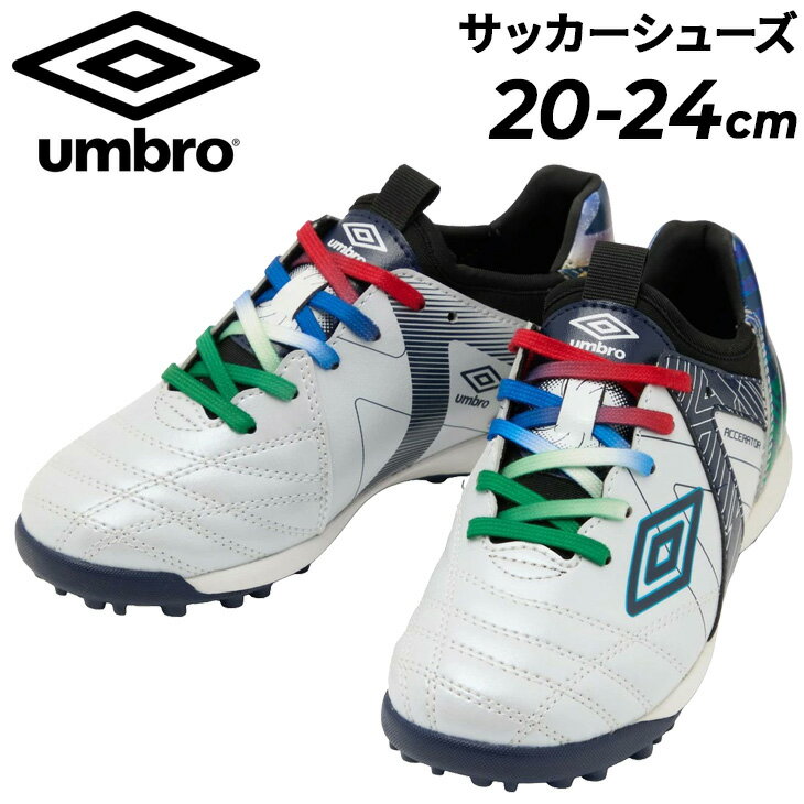 ◆ 商品詳細情報 ◆ ブランド アンブロ Umbro 商品番号 UF6SCST2J カラー (WHNV)ホワイト/ネイビー サイズ 20.0cm 21.0cm 21.5cm 22.0cm 22.5cm 23.0cm 23.5cm 24.0cm 素材 アッパー:合成皮革/合成繊維 アウトソール:ゴム底 原産国 ミャンマー製 ◆画像のカラーについて◆ 商品画像のカラーにつきましては、PC、モバイルなど閲覧環境等により実物のカラーと多少異なることもございます。 予めご理解のうえご注文を賜りますようお願いいたします。 ギフト対応 ※メーカー希望小売価格はメーカーサイトに基づいて掲載しています (記載価格が税抜き価格になっている場合もございます)【アンブロ UMBRO / ジュニア / サッカーシューズ】 ◆ベルトタイプはこちら◆ [アクセレイタ- SB JR WIDE RK（16〜24cm）] ◆　商　品　説　明 ◆ □□□当店で販売しております商品はすべて【正規取扱品】です□□□ アンブロ(umbro)から、ジュニア用サッカーシューズ 「アクセレイタ- TR JR WIDE RK（日本国内企画ラスト）」です。 『ACCERATOR』シリーズのスターター/ステップアッププレーヤー向けシューズ。 日本の子どもの足に合わせた専用ラスト。 かかとをしっかり支える設計で、成長期の足を優しく、力強くサポート。 アンブロが持つフィッティングサポートファンクションの Aフレームをグラフィックデザインで表現。 インステップキック時のインパクトを意識しやすいプリント加工を採用。 104本のラバースタッドでグリップし、屈曲性を考慮したアウトソールを採用。 Aフレームパーツを採用。アッパー材全体に耐久性のある合成皮革を採用。 クッション性と反発性を考慮したインジェクションEVAをミッドソールに採用。 取り外し可能なEVAカップインソール。 ●デザインポイント 1994年アメリカW杯当時にアンブロを着用していた イングランド・メキシコ・ブラジルそれぞれの国旗のカラーでグラフィックを表現。 ●使用推奨サーフェイス 天然芝・人工芝・土 ◯20.5cmサイズ規格なし ◯シューズ幅：ワイド ◯重量：約155g(19.0cmで計測) ◯クロージング：レースアップ 【製品のパッケージ(外装)について】 本製品は、メーカーから入荷した状態で発送しております。 若干の箱潰れや箱・袋破れや汚れがある場合がございますが、 製品には問題はありません。予めご了承くださいませ。