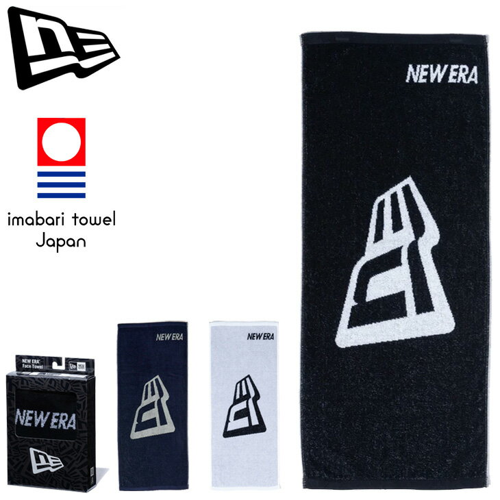 樂天商城 - 送料無料 ニューエラ フェイスタオル 800×340mm NEW ERA ボックスドタオル フラッグロゴ 箱入り 今治製タオル BOX入り ユニセックス ブランド アクセアリ— にゅーえら 国産 日本製 ギフト 贈り物 記念品 贈答/1364469