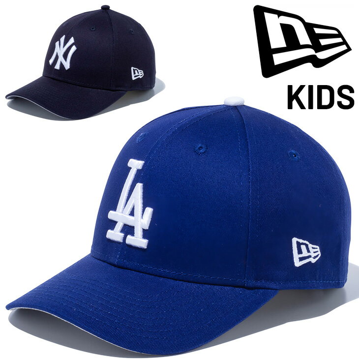 ◆ 商品詳細情報 ◆ ブランド ニューエラ New Era 商品番号 14524517 カラー (14524517)ダークロイヤル / ロサンゼルス・ドジャース ネイビー / ニューヨーク・ヤンキース(14524516) サイズ ユースサイズ(頭周り 52〜55.8cm) 素材 コットン 原産国 中国製他 ※ご購入の際に特定の原産国をご指定いただくことはできません。予めご了承ください。 ◆画像のカラーについて◆ 商品画像のカラーにつきましては、PC、モバイルなど閲覧環境等により実物のカラーと多少異なることもございます。 予めご理解のうえご注文を賜りますようお願いいたします。 ギフト対応 ※メーカー希望小売価格はメーカーサイトに基づいて掲載しています (記載価格が税抜き価格になっている場合もございます)【ニューエラ NEW ERA / キッズ / キャップ】 ◆　商　品　説　明 ◆ □□□当店で販売しております商品はすべて【正規取扱品】です□□□ ニューエラ(NEWERA)から、キッズ用キャップ[Youth 9FORTY]です。 フロント裏の特殊加工による美しい形状のベースボールキャップ［9FORTY］。 丸みを帯びた流線型のシルエットが特徴です。 ◯サイズについて リアのアジャスターでサイズ調整（約52cmから55.8cm）が可能です。 ◯フロントパネルの仕様について 裏側に芯を持たせた特殊加工により美しい形状を保ちます。 ◯バイザーについて あらかじめ緩やかにカーブしたプレカーブド仕様です。 ◯ユースサイズ(目安:6〜15歳、身長130〜160cm) ○カラー (14524517)ダークロイヤル / ロサンゼルス・ドジャース ネイビー / ニューヨーク・ヤンキース(14524516) ［お手入れ方法］ ・汗ジミや汚れの防止、においの付着防止には、抗菌・消臭効果のあるハットライナーが効果的です。 　両面テープで簡単に装着可能で、汚れたキャップライナーは取り外して洗濯が出来ます。 ・また表面のホコリやゴミの除去にはキャップ専用ブラシをお使いください。 　力を入れ過ぎず、生地目に沿って行うことが風合いを維持するブラッシングのポイントです。 ・除菌・消臭にはキャップケアスプレーも効果的です。 　乾燥時に紫外線をあてることで長期間効果が得られます。