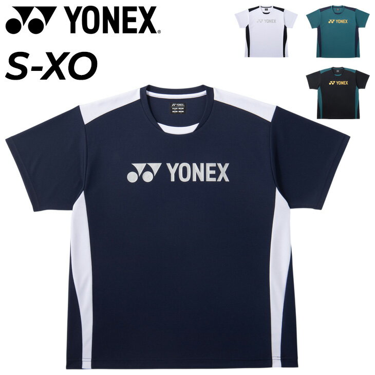 ヨネックス 半袖 Tシャツ メンズ レディース YONEX ユニドライTシャツ UVカット 吸汗速乾 バドミントン テニス ソフトテニス 大人 ユニセックス スポーツウエア 男女兼用 大きいサイズ スポーツTシャツ 半袖シャツ 半そで トップス ロゴT ブランド アパレル/16893Y（楽天・APWORLD）