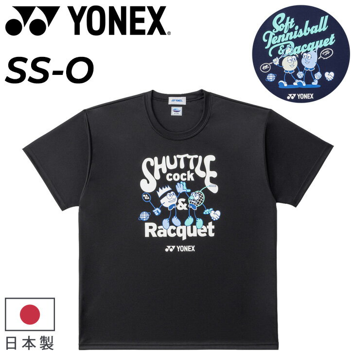 樂天商城 - ヨネックス 半袖 Tシャツ メンズ レディース YONEX ユニドライTシャツ 数量限定 ベリークール 涼感 バドミントン テニス ソフトテニス 大人 男女兼用 スポーツTシャツ 半袖シャツ プリントT 半そで トップス ユニセックス スポーツウエア ブランド アパレル/16895Y