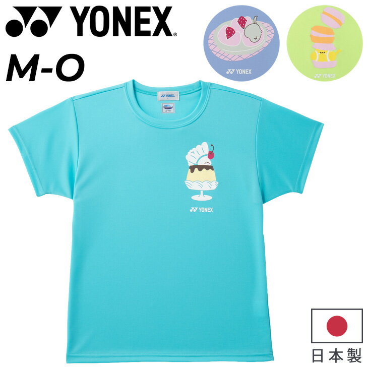 楽天市場】ヨネックス ジャパン tシャツ（ウェア｜バドミントン