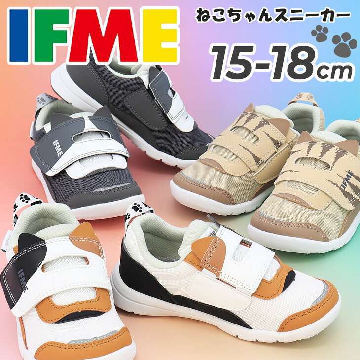 楽天市場】猫（靴｜キッズファッション）：キッズ・ベビー・マタニティ