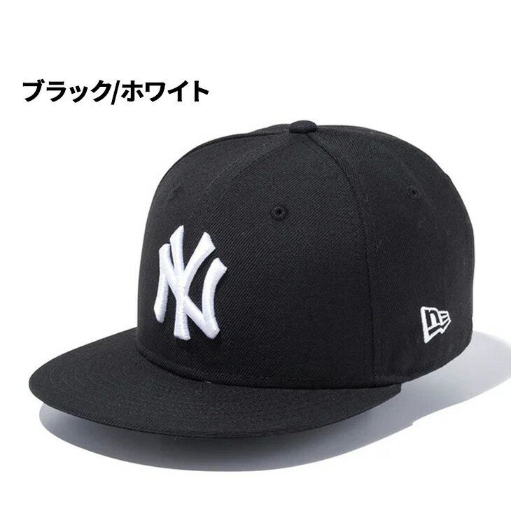 送料無料 ニューエラ キッズ 帽子 NEW ERA Youth 9FIFTY ドジャース ヤンキース パ...