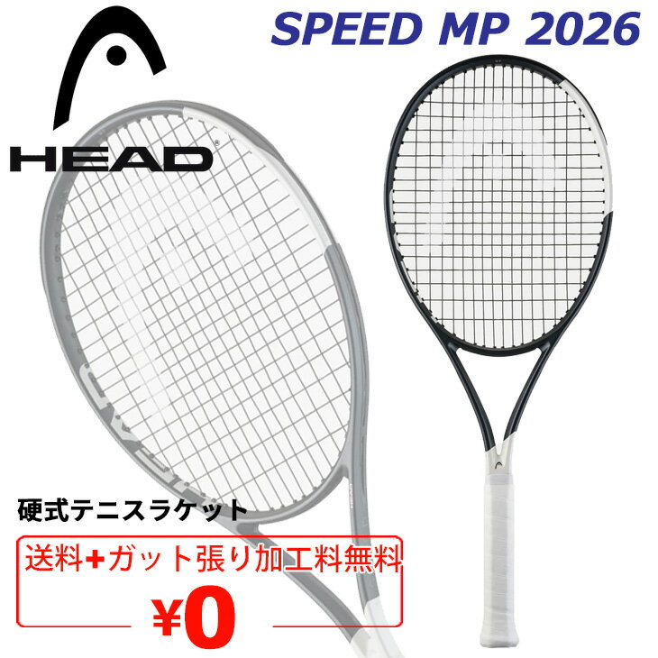 楽天市場】テニス ラケットケース（ブランドヘッド）（ラケット