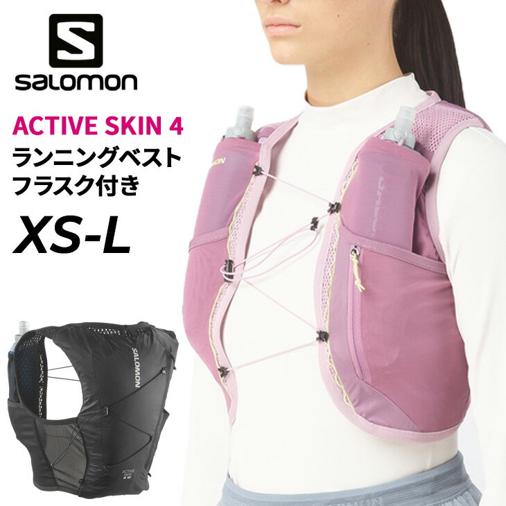 楽天市場】ランニングベスト（サイズ（S/M/L）SS）の通販