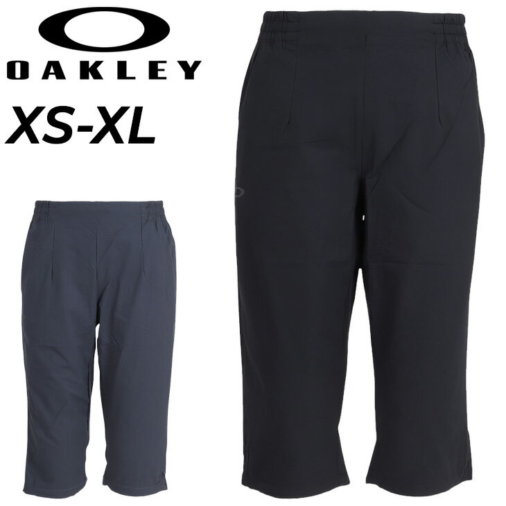 送料無料 オークリー 7分丈パンツ メンズ OAKLEY ウーブンクロップドパンツ 薄手 クロスジャージ ボトムス 軽量 UPF50+ ストレッチ 吸汗速乾 トレーニングパンツ スポーツウェア 男性 ズボン 春夏 服 ブランド ENHANCE MOBILITY S/S JACKET 7.0 アパレル/FOA409049