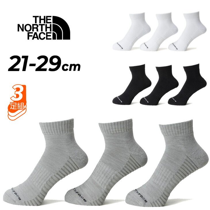 樂天商城 - ザ・ノース・フェイス 靴下 ランニングソックス 3足組 メンズ レディース 21-29cm THE NORTH FACE ランニング アンイーブン ドライ 3P アンクル丈 抗菌防臭 男女兼用 ジョギング ウォーキング スポーツソックス くつした くつ下 ブランド アクセサリー/NN82605