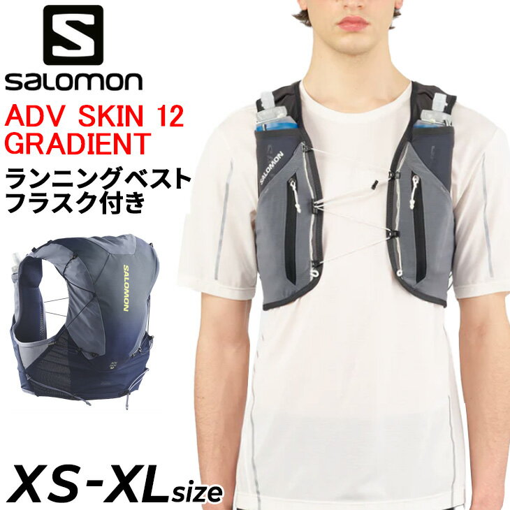 楽天市場】ランニングベスト（サイズ（S/M/L）SS）の通販