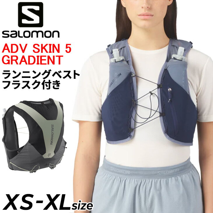 楽天市場】ランニングベスト（サイズ（S/M/L）SS）の通販