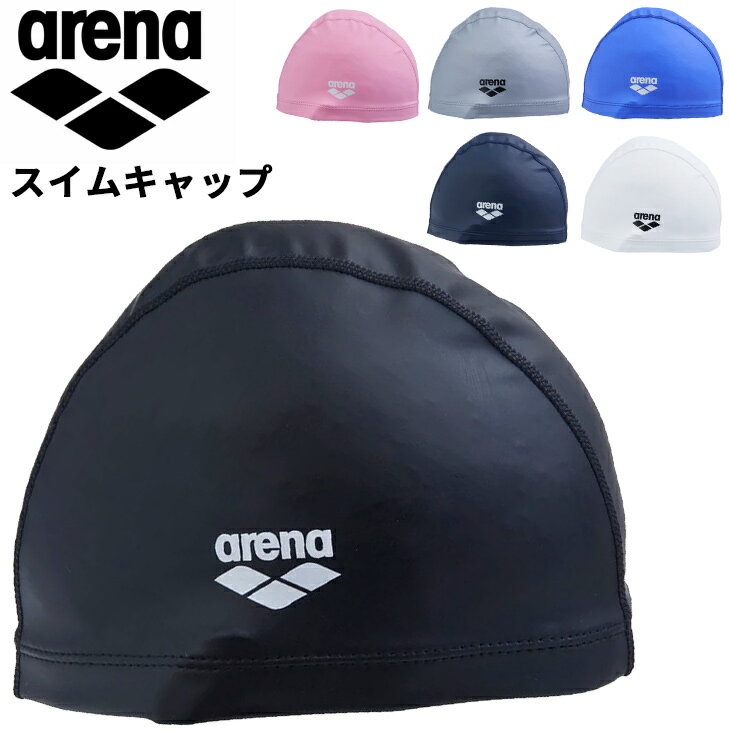 楽天市場】アリーナ 2ウェイ シリコンキャップの通販