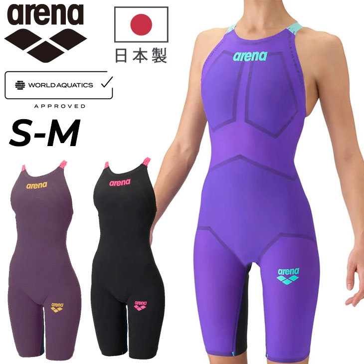 送料無料 アリーナ WA承認 レディース 競泳水着 arena レーシングワンピーススパッツ（オープンバック・ハーフレッグ） 公式大会可 女性 女子 上級者 競技水着 スイムウェア レース用 布帛水着 ブランド AQUAFORCE STORM CP みずぎ/AS6SRC00L【返品不可】