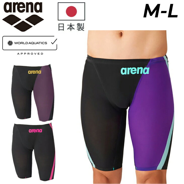 For Men - 送料無料 アリーナ WA承認 メンズ 競泳水着 arena レーシングスパッツ（ハーフレッグ）公式大会可 男性 男子 トップスイマー 上級者 競技水着 スイムウェア レース用 布帛水着 スイムパンツ ブランド AQUAFORCE STORM CP みずぎ/AS6SRC01M【返品不可】