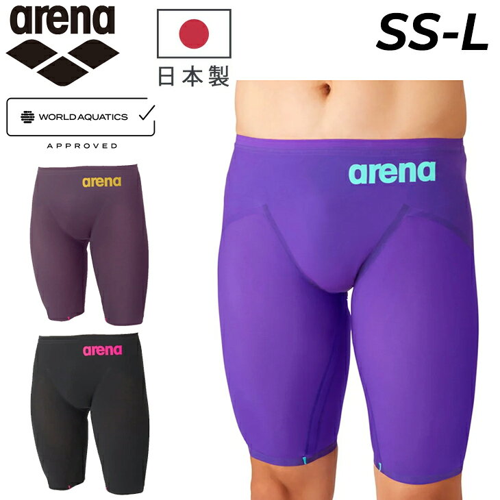 送料無料 アリーナ WA承認 メンズ 競泳水着 arena レーシングスパッツ（ハーフレッグ）公式大会可 男性 男子 トップスイマー 上級者 競技水着 スイムウェア レース用 布帛水着 スイムパンツ ブランド AQUAFORCE STORM MF みずぎ/AS6SRC03M【返品不可】