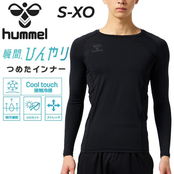 ◆ 商品詳細情報 ◆ ブランド ヒュンメル Hummel 商品番号 HAP5167 カラー (90)ブラック サイズ Sサイズ Mサイズ Lサイズ Oサイズ XOサイズ ●製品サイズ(cm)● S:着丈60/身幅38.5/裄丈69/裾幅37 M:着丈62/身幅40.5/裄丈71.5/裾幅39 L:着丈64/身幅42.5/裄丈74/裾幅41 O:着丈66/身幅44.5/裄丈76.5/裾幅43 XO:着丈68/身幅46.5/裄丈79/裾幅45 ※実際の商品寸法と若干の差異が生じる場合があります。予めご了承ください。 素材 ＜本体＞ナイロン90% ポリウレタン10% ＜切替（脇下）＞ポリエステル95%・ポリウレタン5％ 原産国 中国製 ◆画像のカラーについて◆ 商品画像のカラーにつきましては、PC、モバイルなど閲覧環境等により実物のカラーと多少異なることもございます。 予めご理解のうえご注文を賜りますようお願いいたします。 ギフト対応 ※メーカー希望小売価格はメーカーサイトに基づいて掲載しています (記載価格が税抜き価格になっている場合もございます)【ヒュンメル Hummel / メンズ / インナーシャツ】 ◆"ぴたっとつめた"シリーズ他アイテムはこちら◆ [ノースリーブインナー] [ノースリーブインナー(フィットタイプ)] [ハーフタイツ] [ロングタイツ] ◆　商　品　説　明 ◆ □□□当店で販売しております商品はすべて【正規取扱品】です□□□ ★メール便2点までOK★ ヒュンメル(hummel)から、メンズの「ぴたっとつめたロングスリーブインナー」です。 TRAINING COLLECTION ヒュンメル夏の定番『つめたインナー』！ 接触冷感機能のあるフィットタイプのつめたインナーロングスリーブ。 脇下にメッシュ生地を配置し、蒸れ感を軽減、吸汗速乾素材で汗をすばやく吸収し発散、 快適な着心地が持続します。抗菌機能もあり、防臭効果も。UVカット機能も。 ・スリムシルエット ・機能：吸汗速乾,ストレッチ,UVカット,接触冷感,抗菌 ●製品サイズ(cm)● S:着丈60/身幅38.5/裄丈69/裾幅37 M:着丈62/身幅40.5/裄丈71.5/裾幅39 L:着丈64/身幅42.5/裄丈74/裾幅41 O:着丈66/身幅44.5/裄丈76.5/裾幅43 XO:着丈68/身幅46.5/裄丈79/裾幅45 ※実際の商品寸法と若干の差異が生じる場合があります。予めご了承ください。 ※男性モデル：186cm／着用サイズ：Lサイズ ■素肌に着用する商品のため、キャンセル・交換・返品はできません。予めご了承くださいませ。