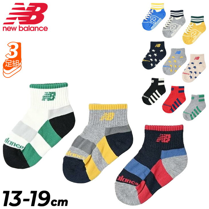 楽天市場】靴下 13～19の通販