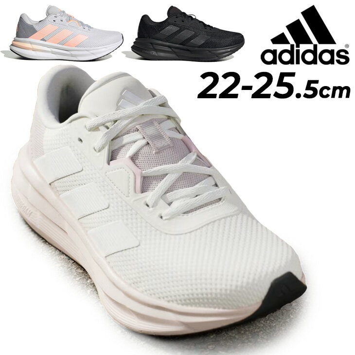 送料無料 アディダス ランニングシューズ レディース adidas ギャラクシー 7 エクストラワイド 幅広設計 ローカット ひも靴 ジョギングシューズ 女性 ランシュー 運動靴 スポーツシューズ スニーカー ブランド GALAXY 7 W EXTRA WIDE くつ/OPL42