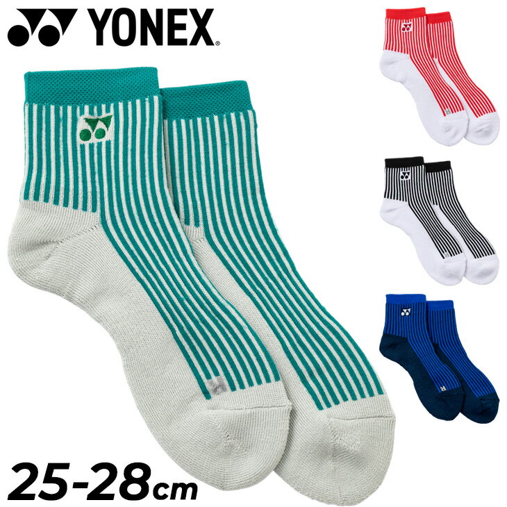ヨネックス 靴下 メンズソックス アンクル丈 1足入り YONEX 限定 アンクルソックス...