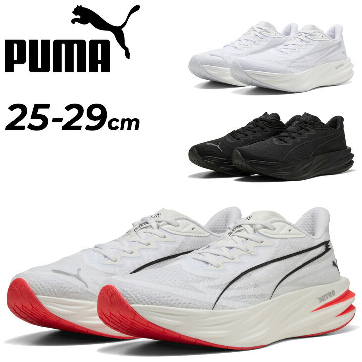 送料無料 プーマ ランニングシューズ メンズ PUMA ディヴィエイト ピュア ニトロ｜厚底 ローカ ...